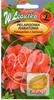 Nasiona Pelargonia Rabatowa Gama F1 Łososiowa